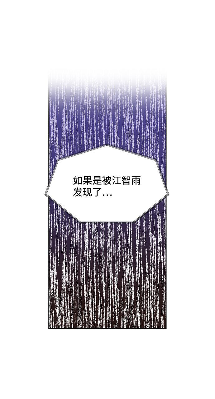 第57话47