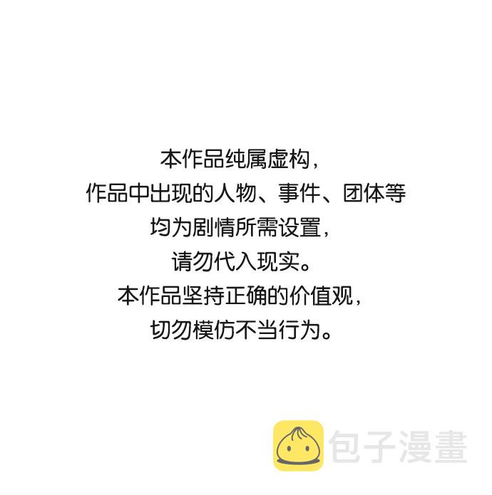 第81话0