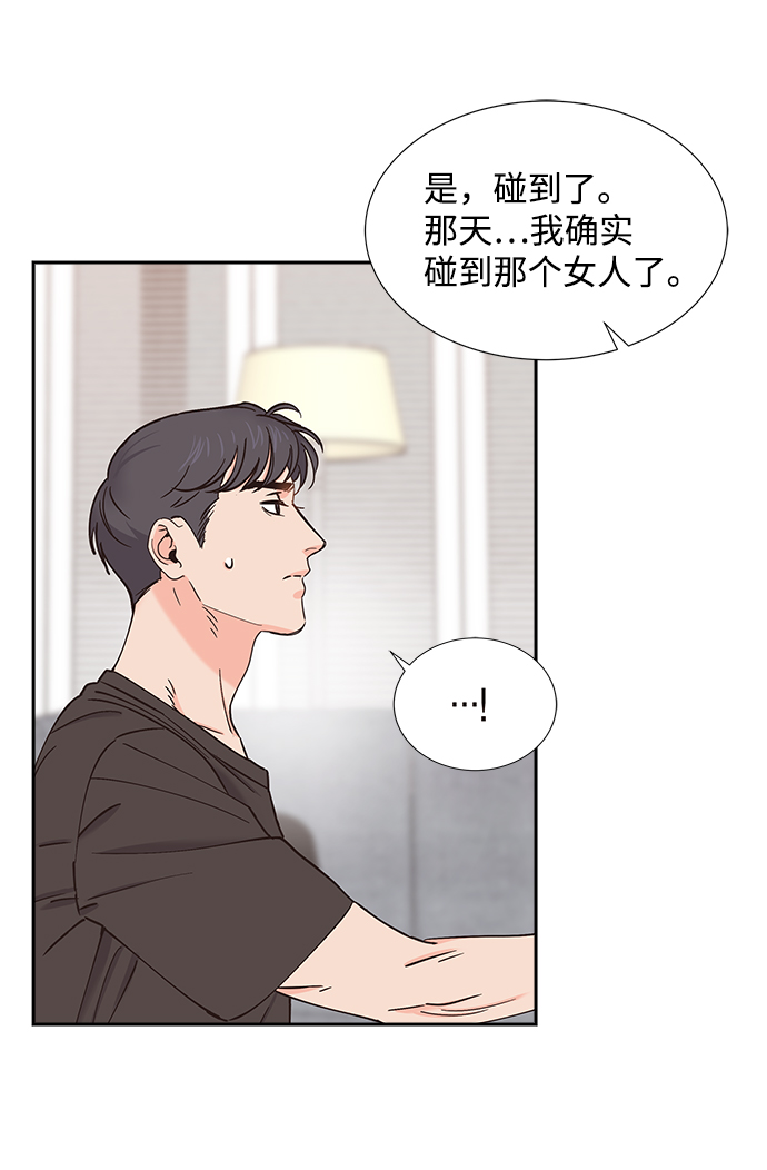 第28话3