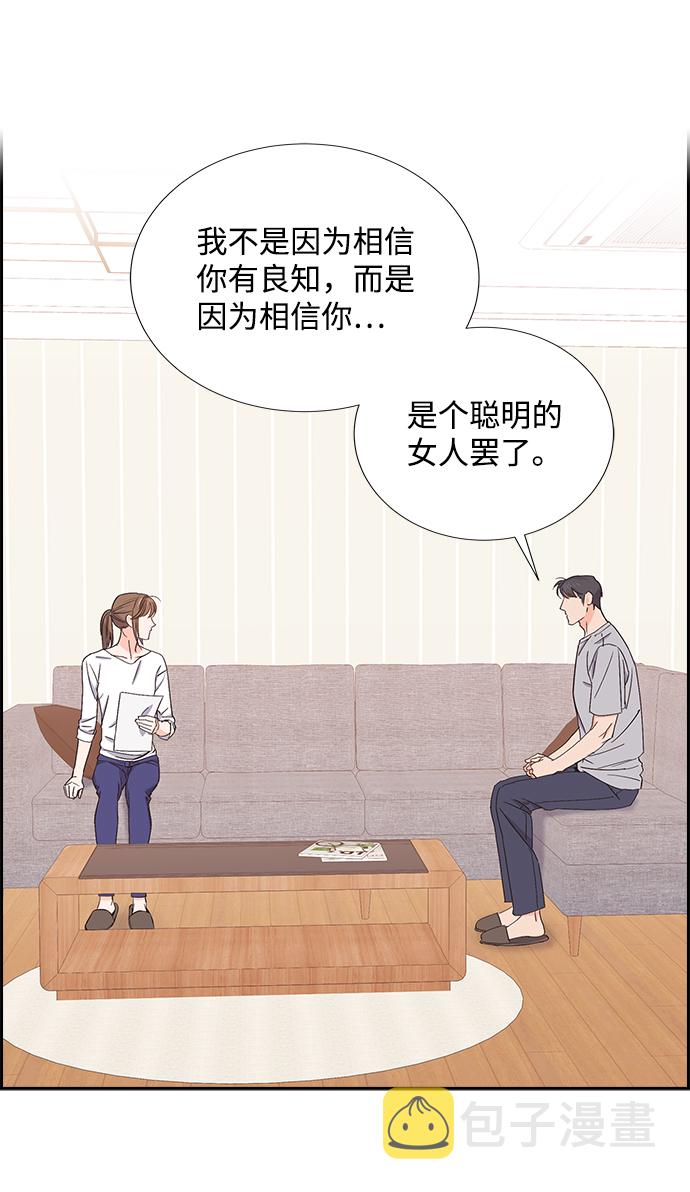第9话20
