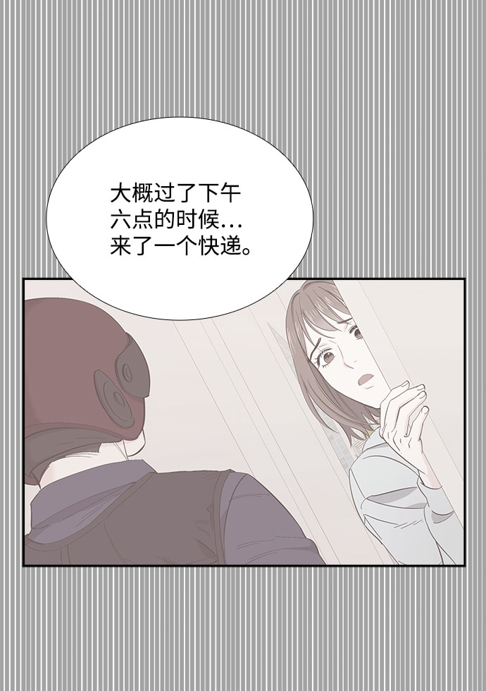 第82话12