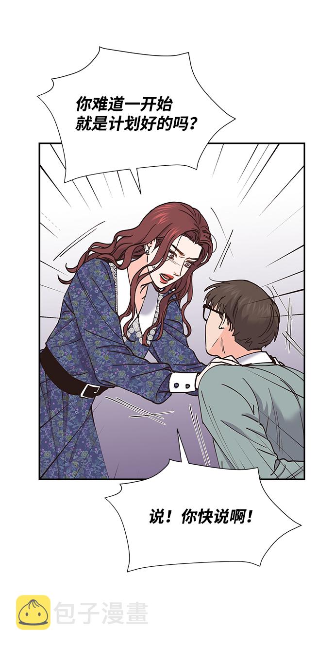 第61话12