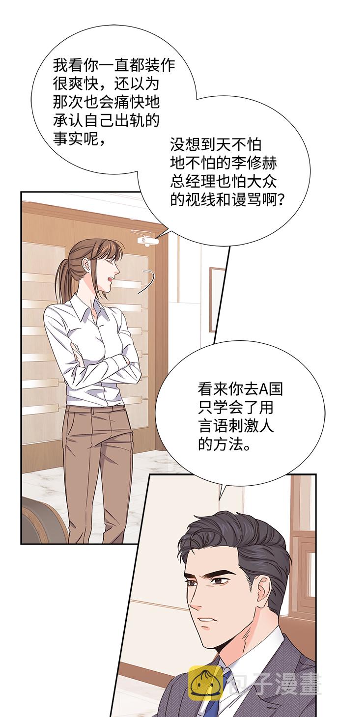 第5话53
