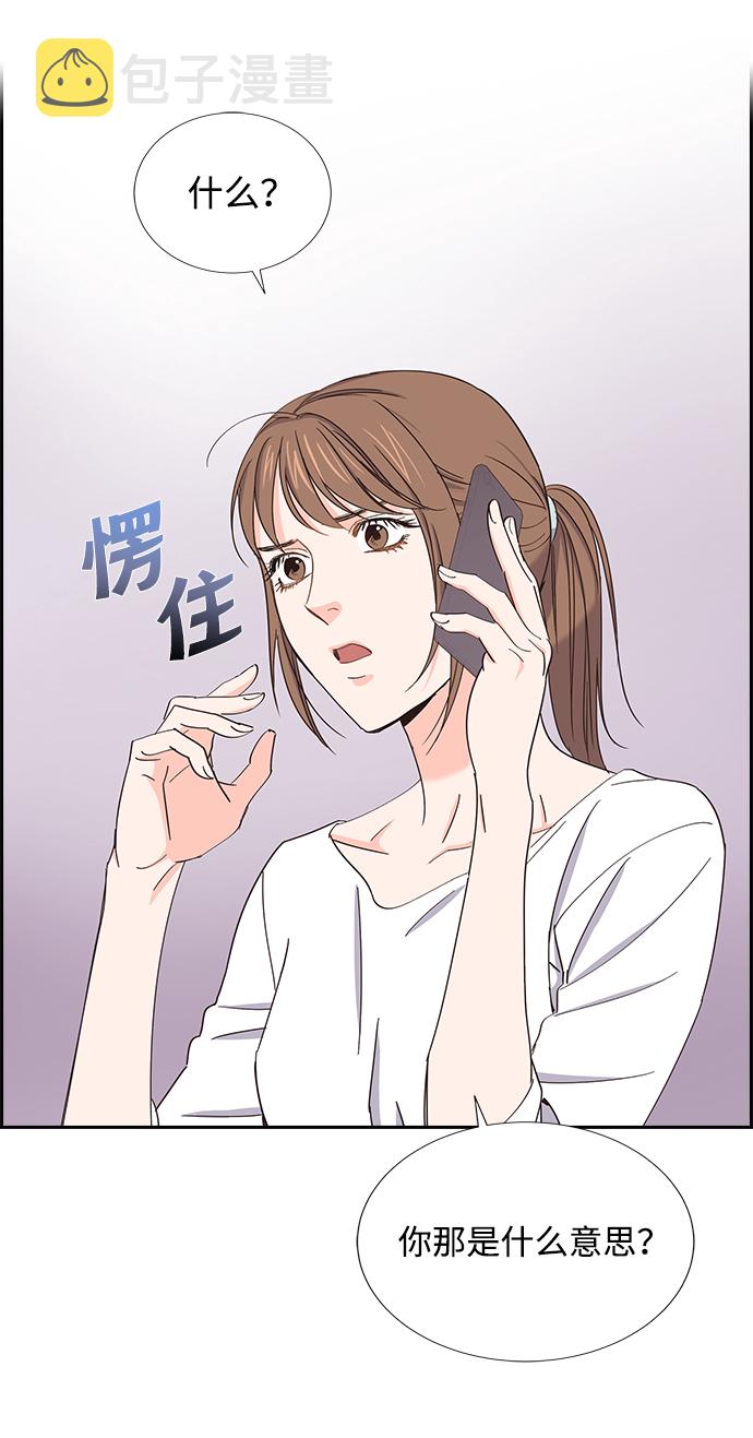 第9话53
