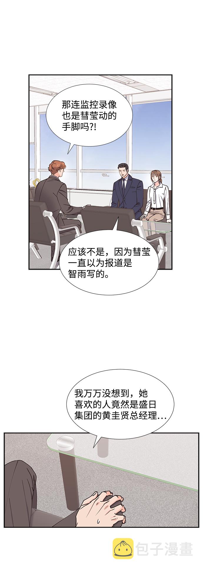 第37话5
