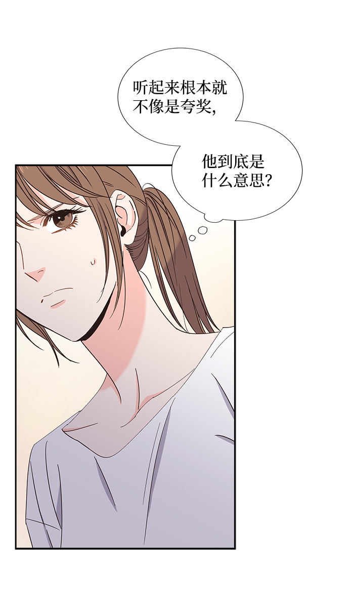第9话21