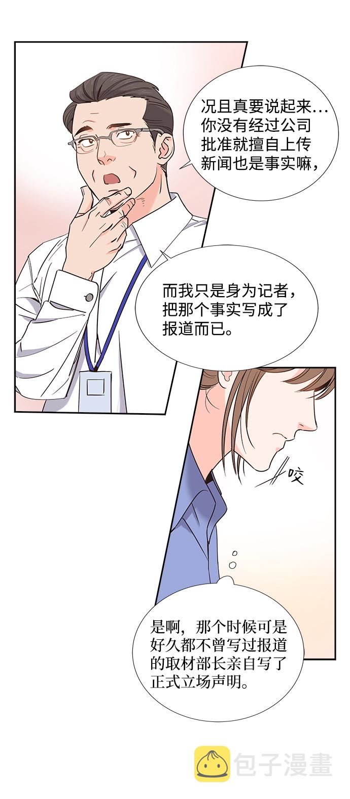 第11话20