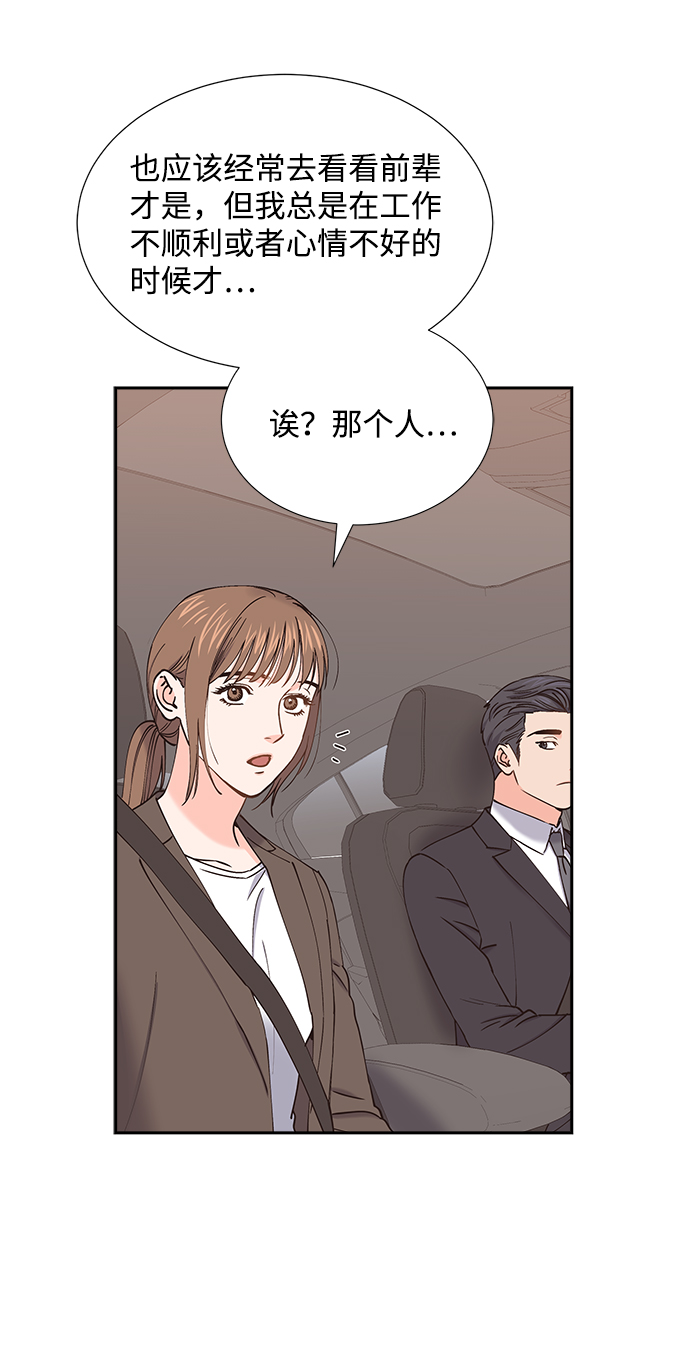 第50话36