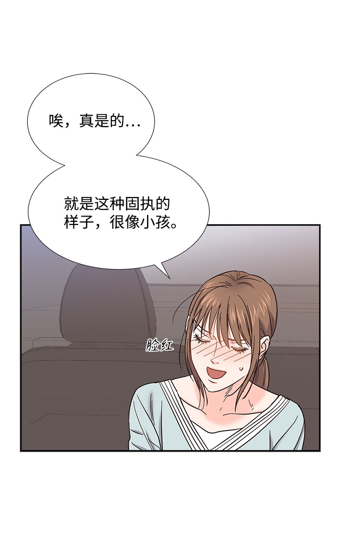 第76话53