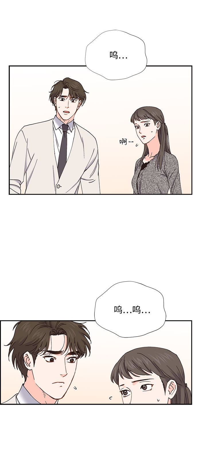第75话42