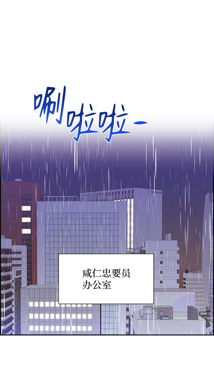 第65话24