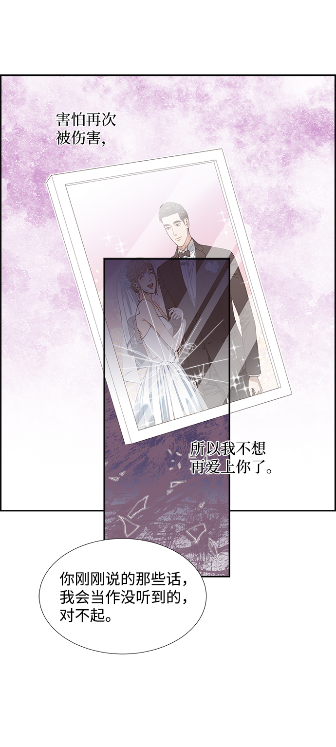 第38话12