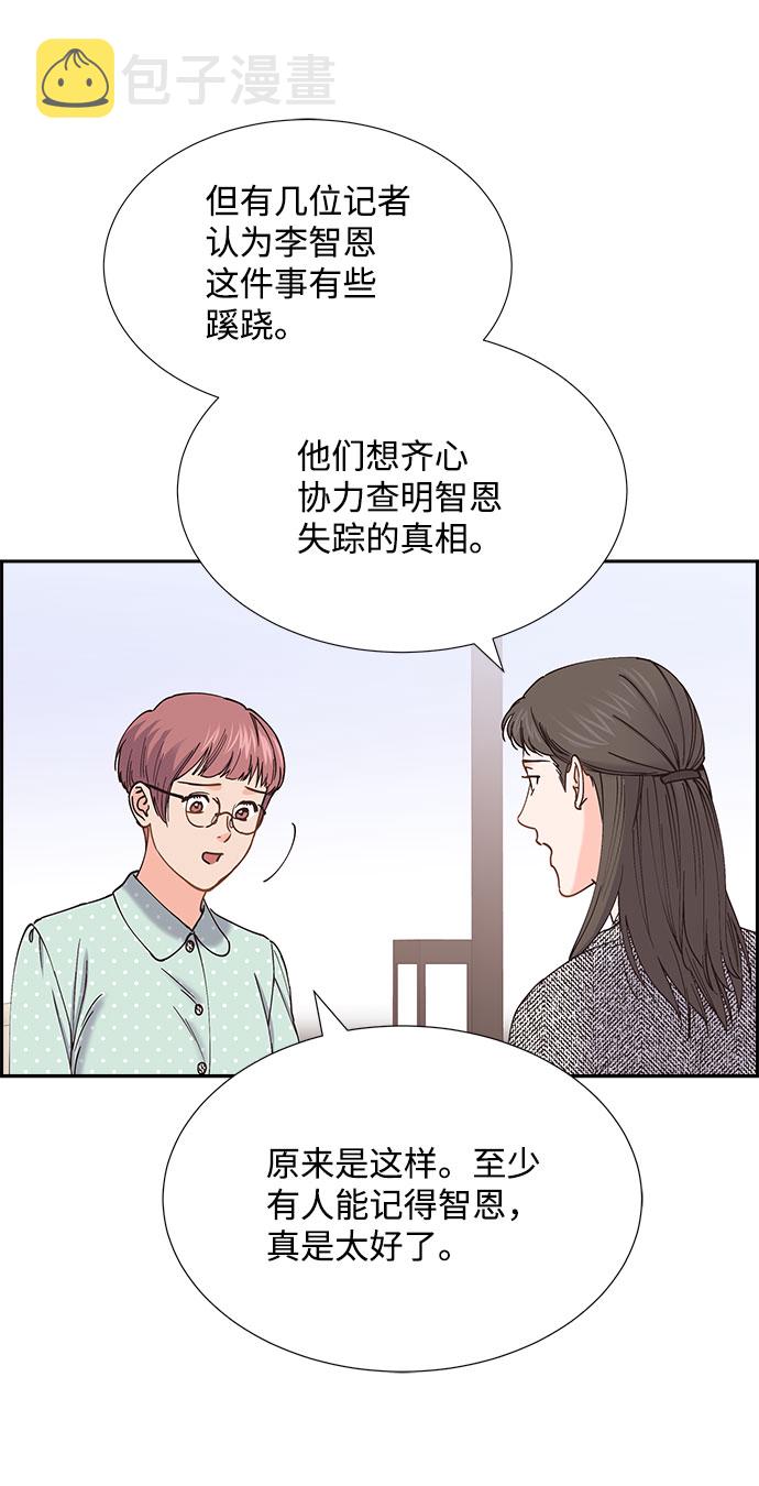 第73话10