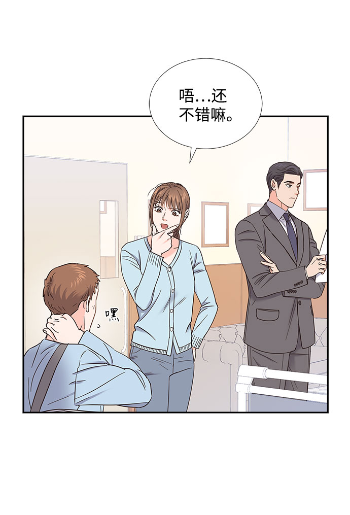第79话43