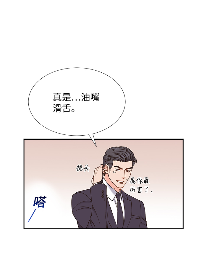 第43话20