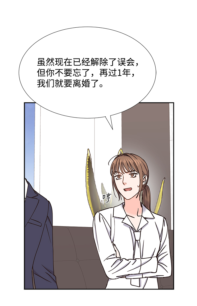 第37话25
