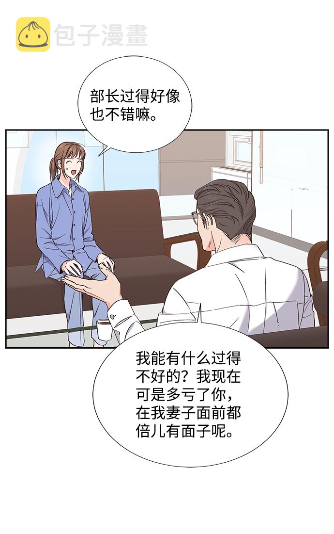 第11话13