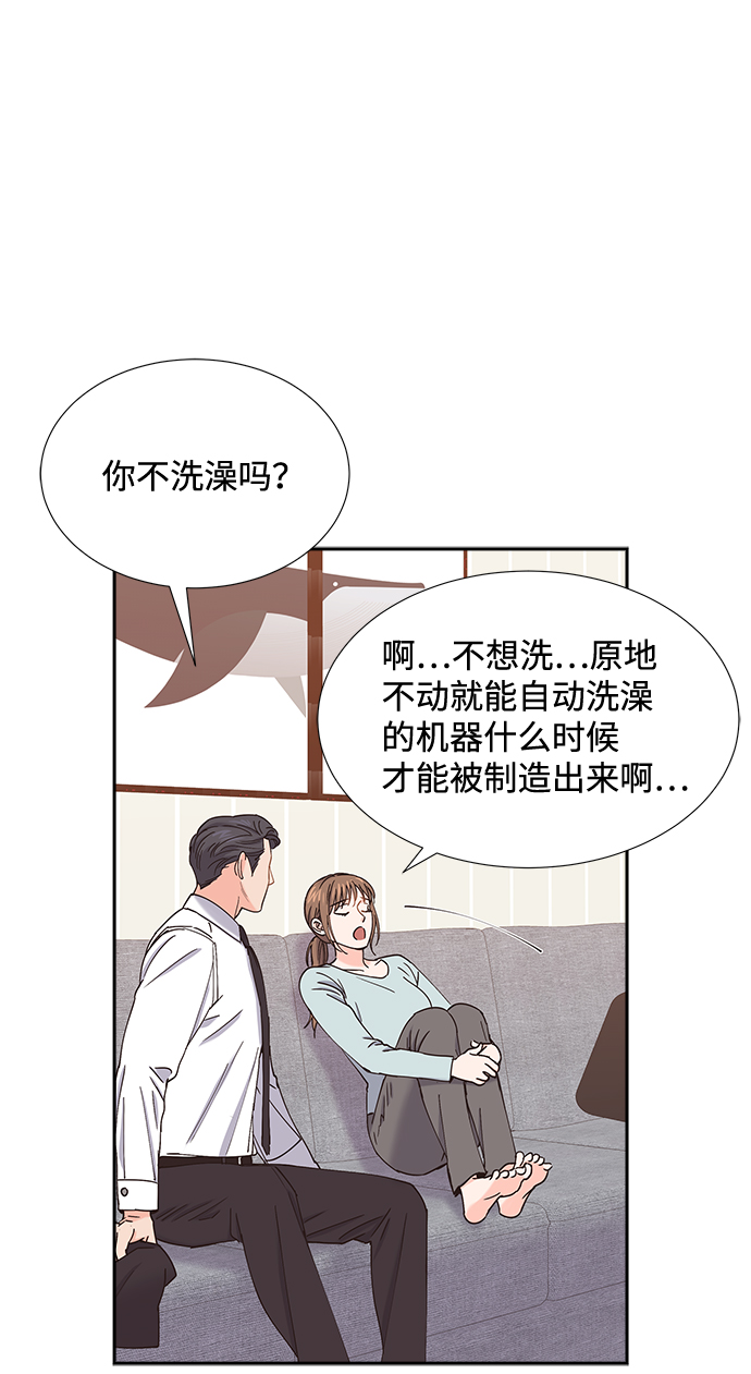 第57话12