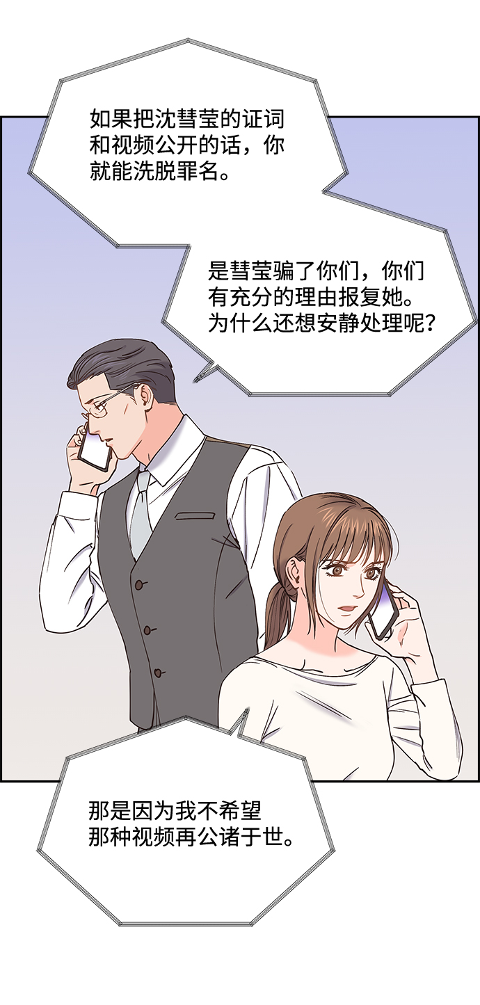 第44话20