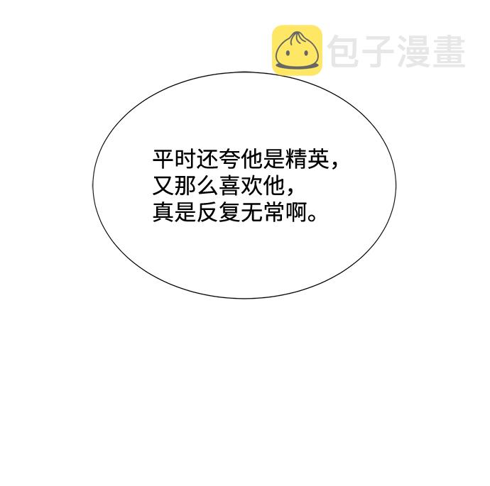 第57话31