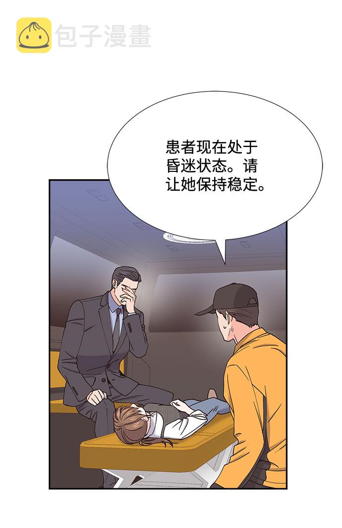第74话13