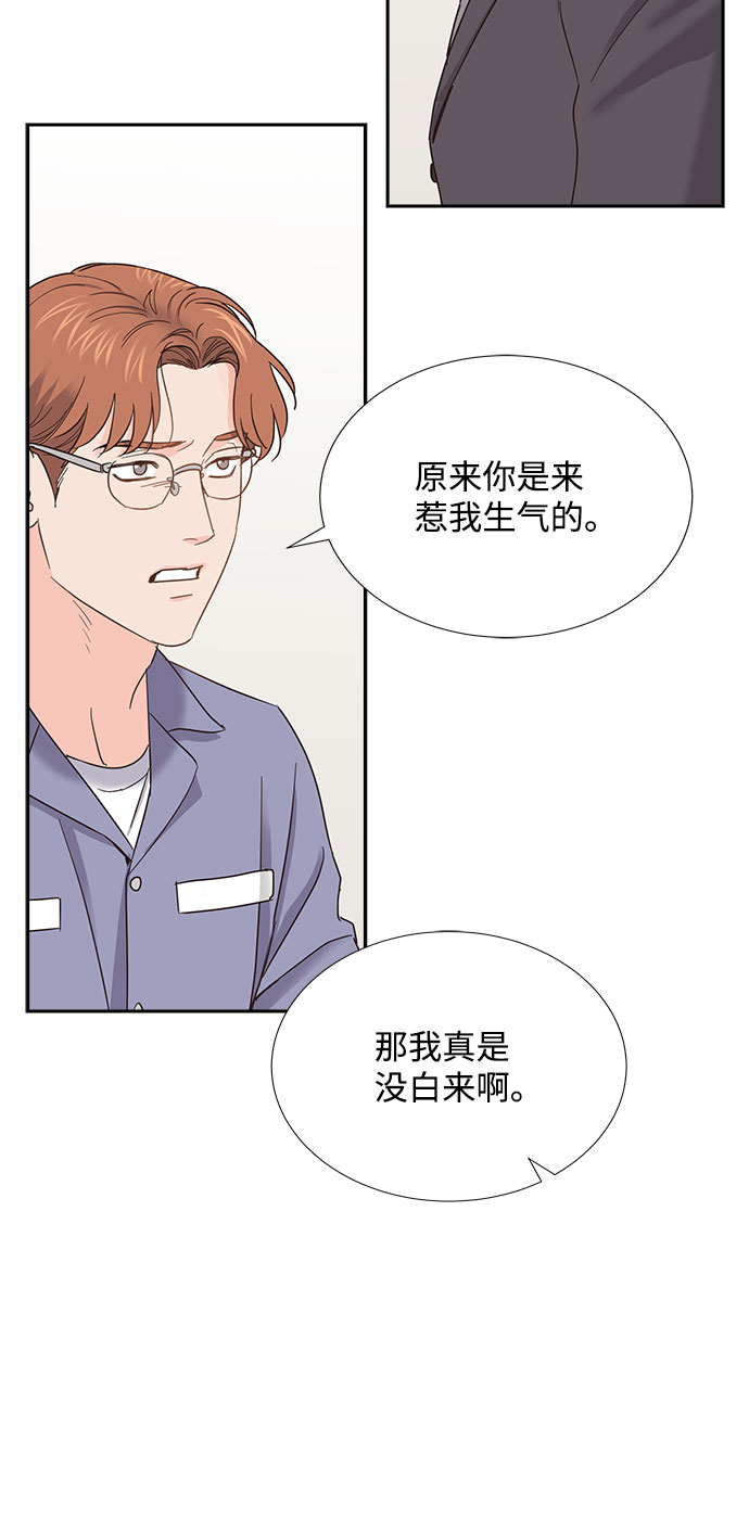 第85话（最终话）64