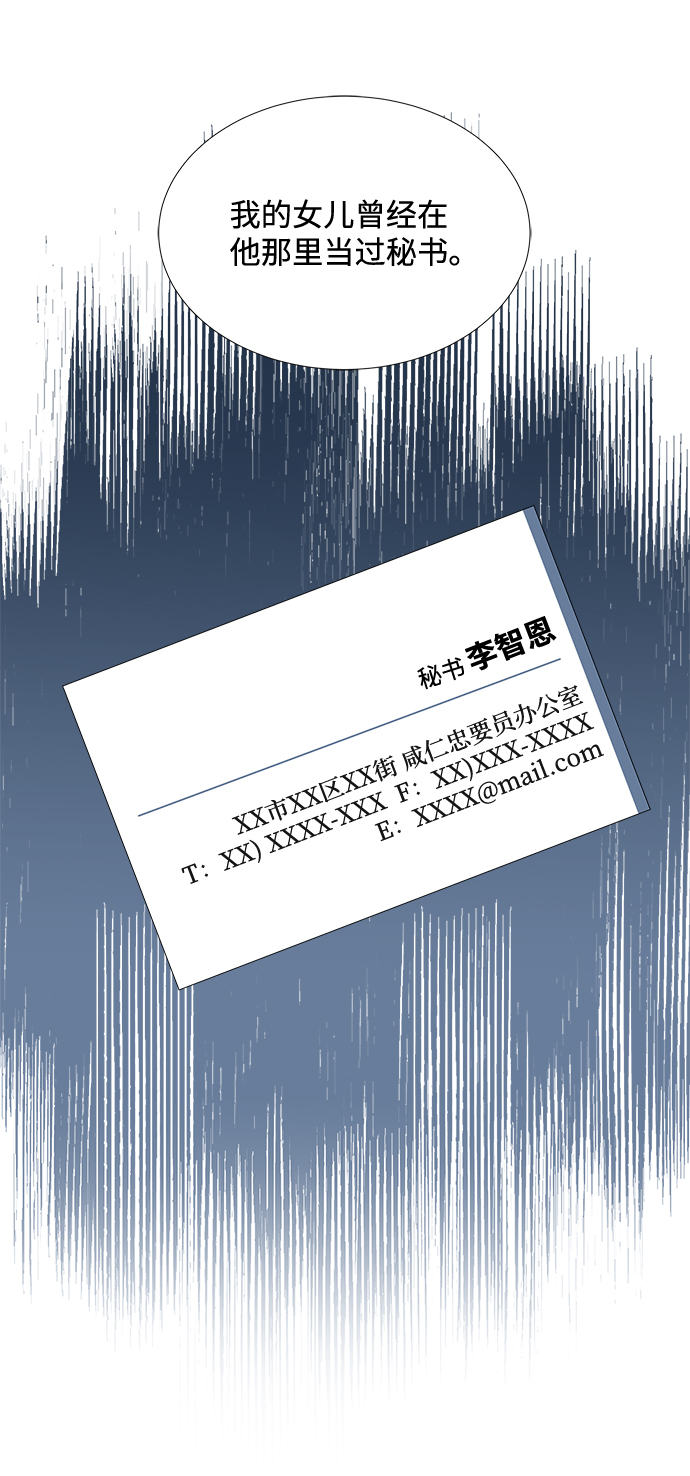 第62话30