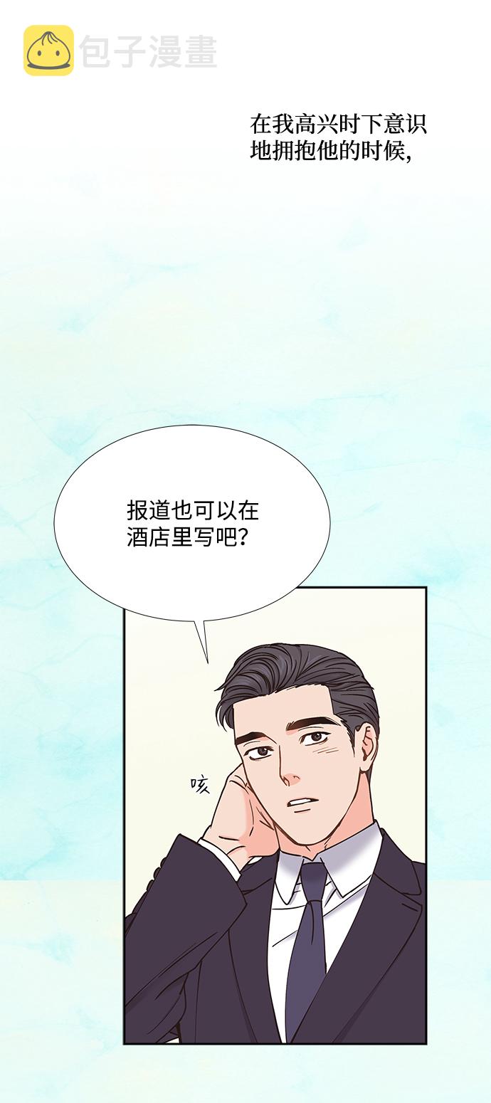 第45话17
