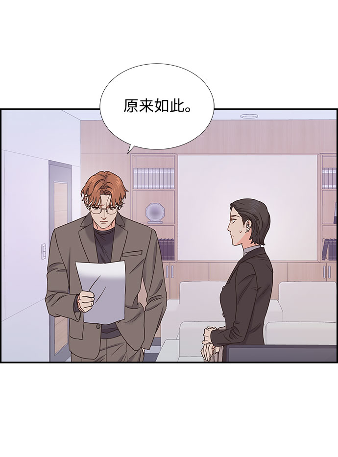 第79话6