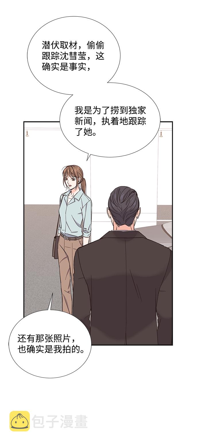 第17话41