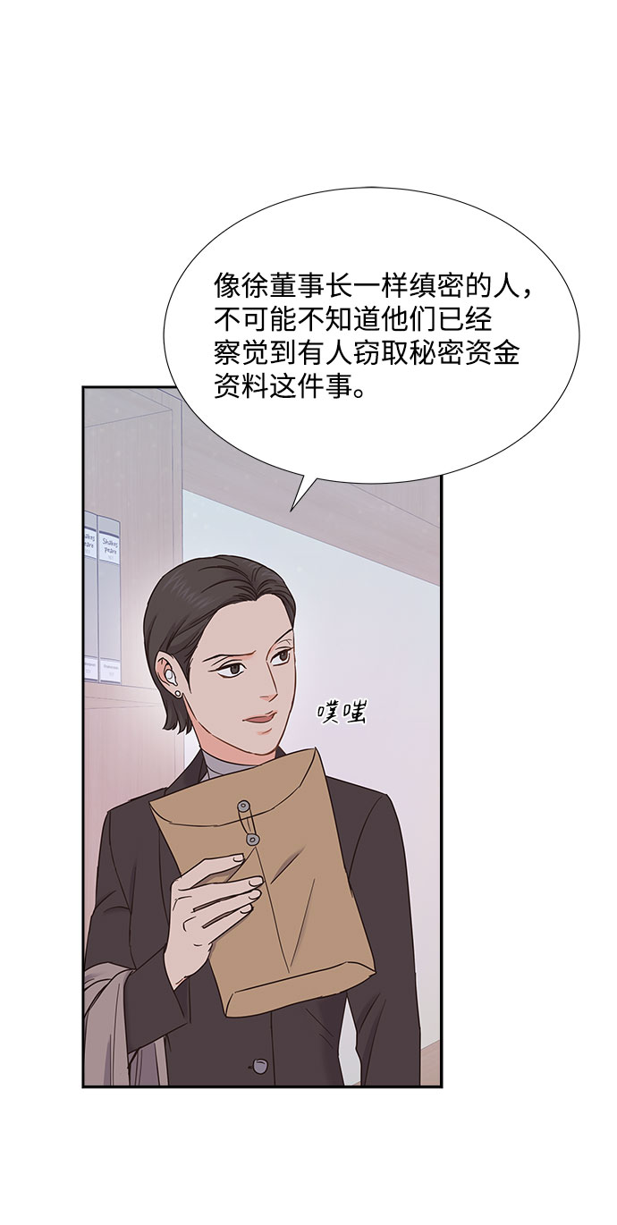 第79话37
