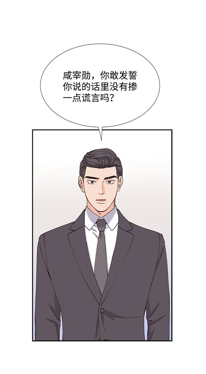 第65话43