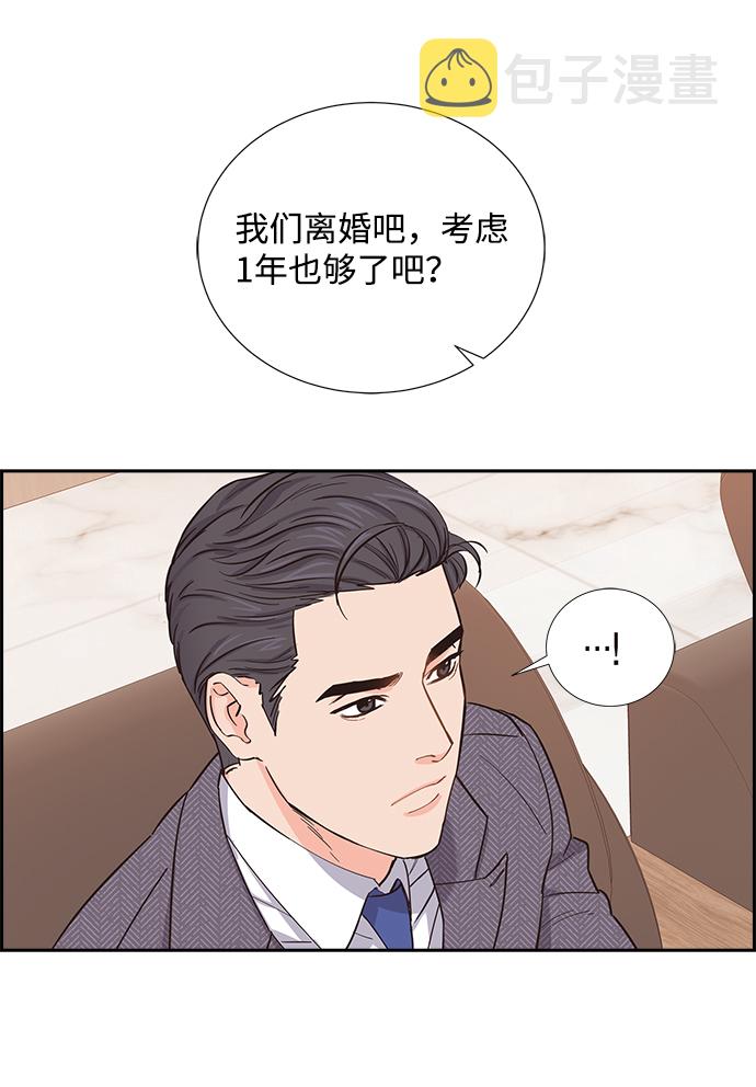 第5话45