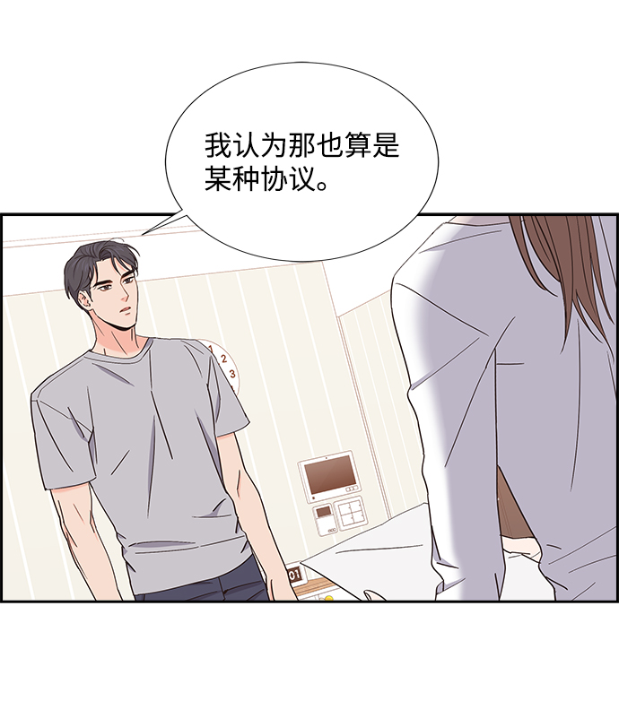 第9话17