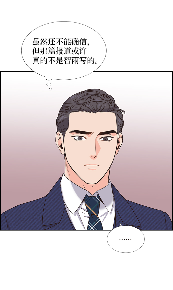 第21话38