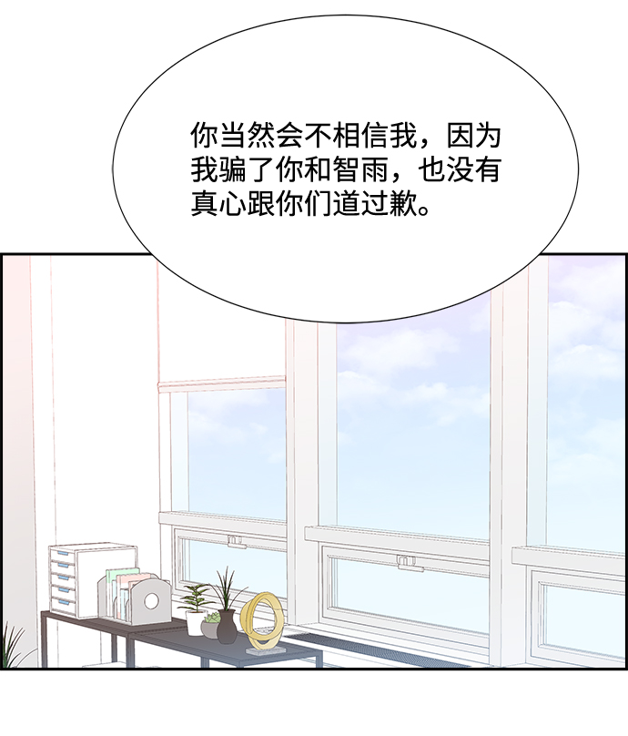 第56话12