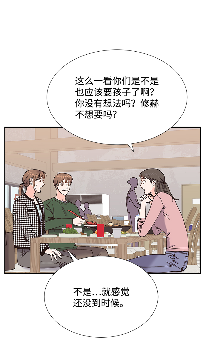 第56话57