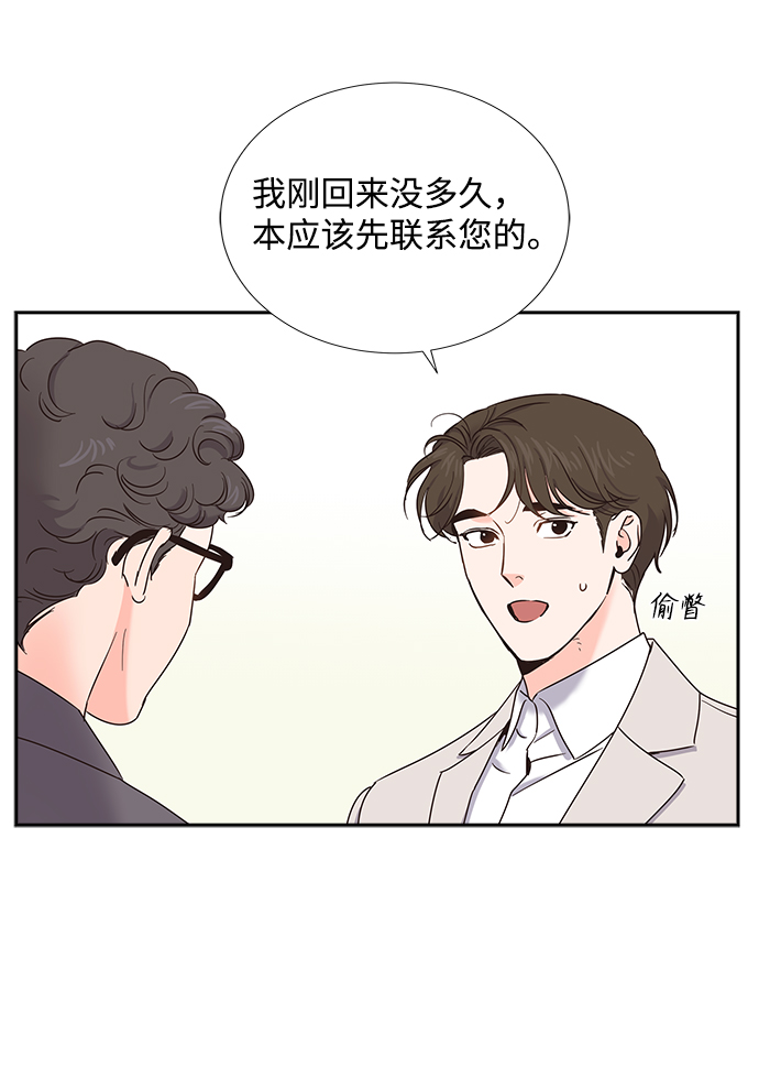 第21话2