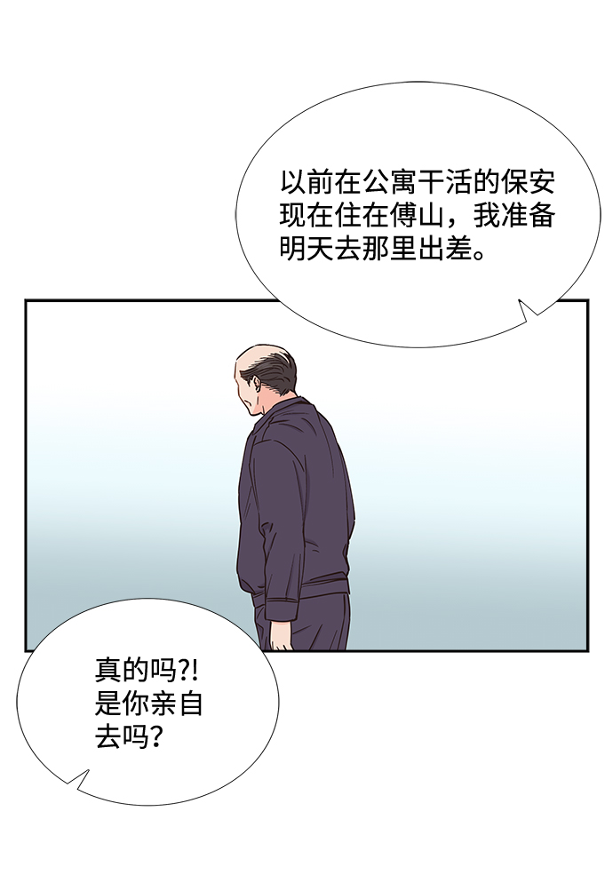 第44话10