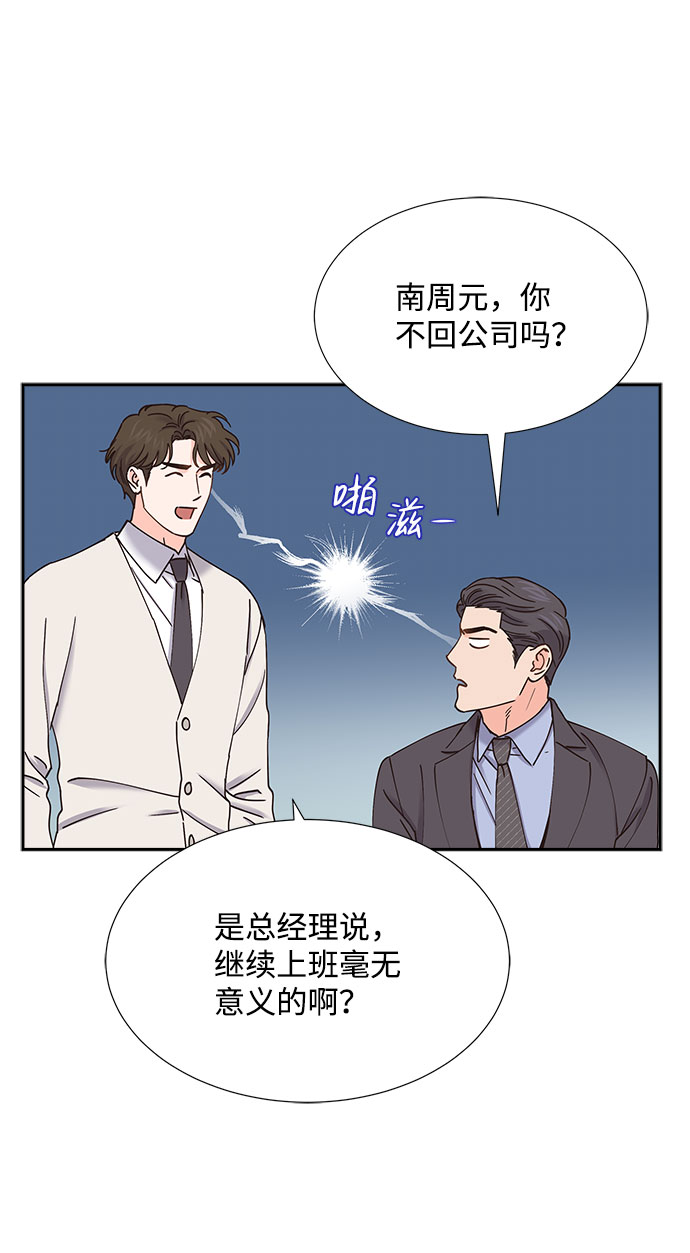 第75话60