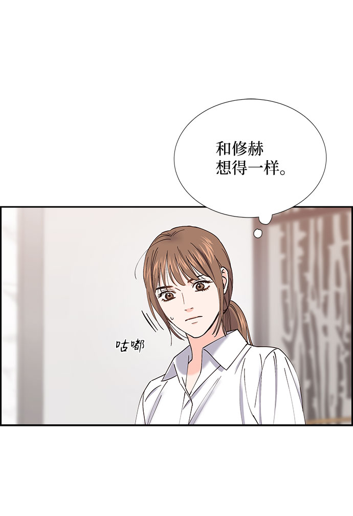 第69话33