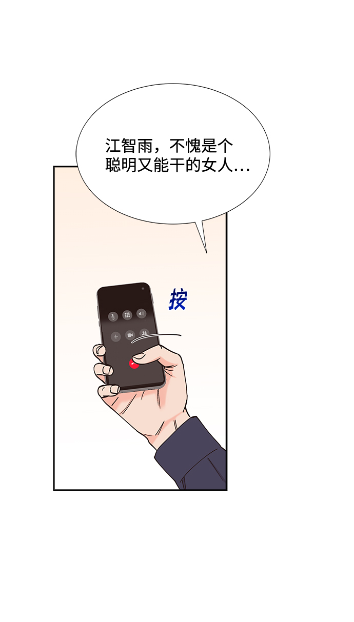 第59话22
