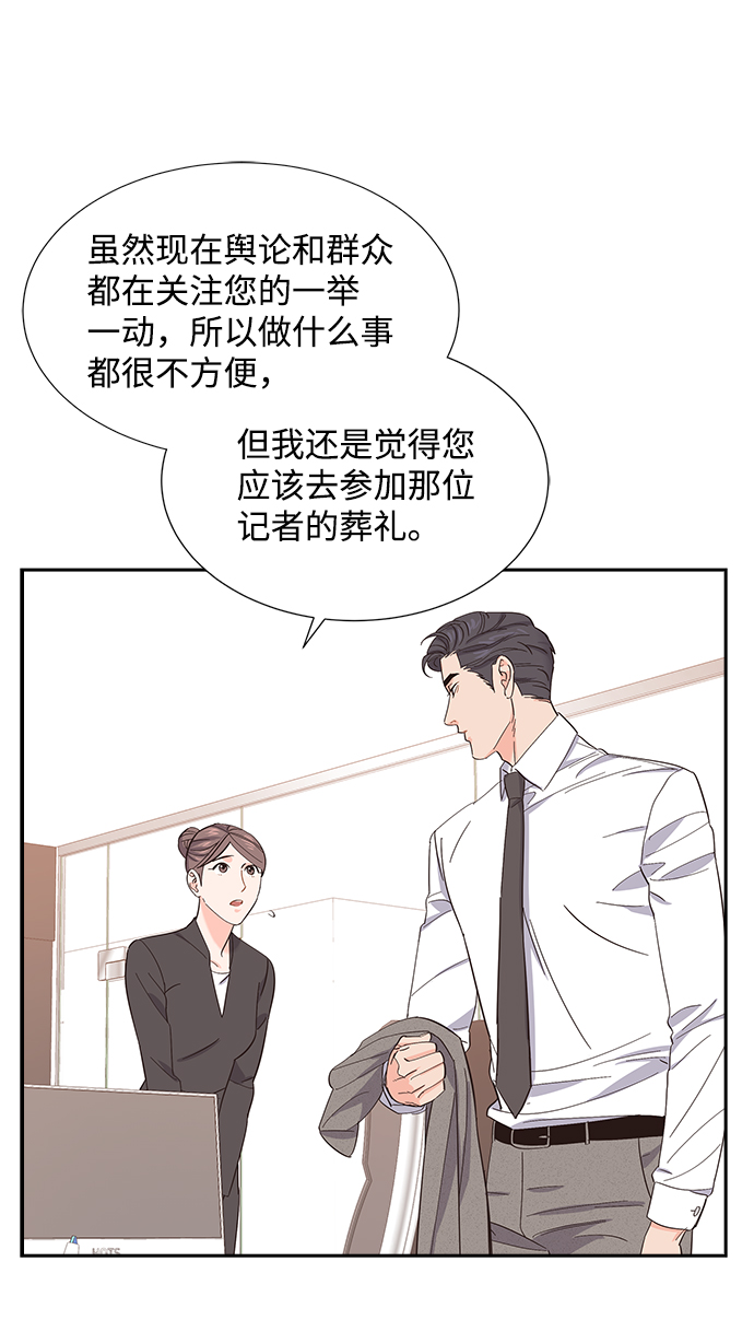 第4话17