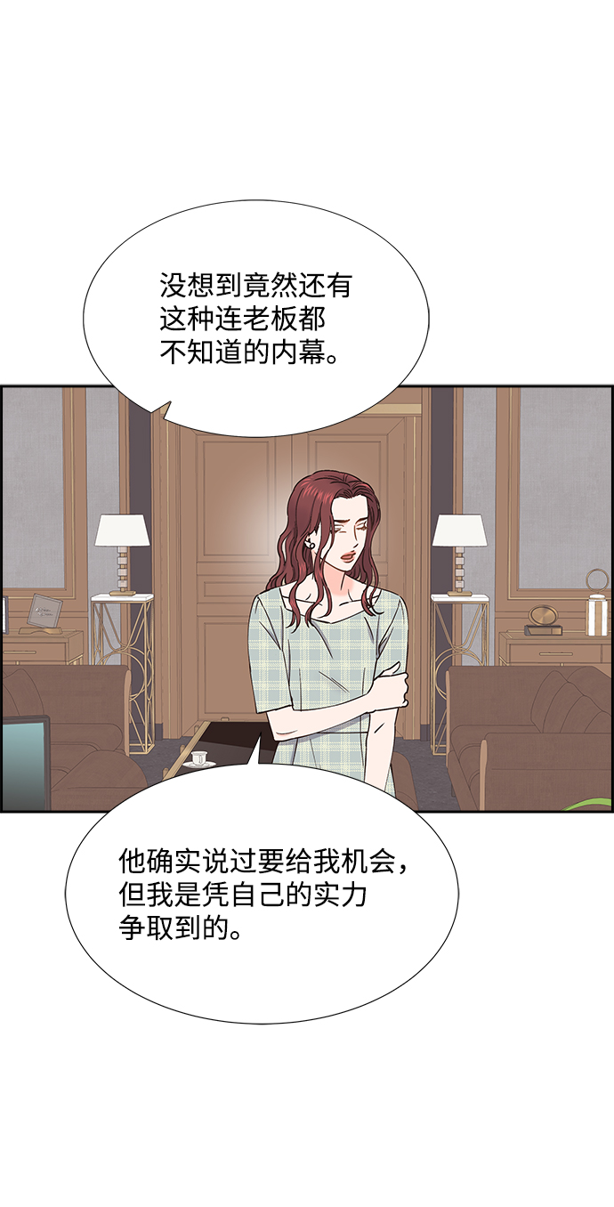第38话50
