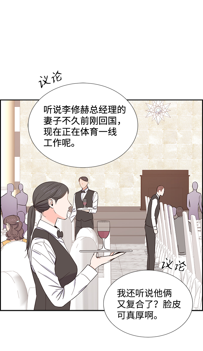 第19话26