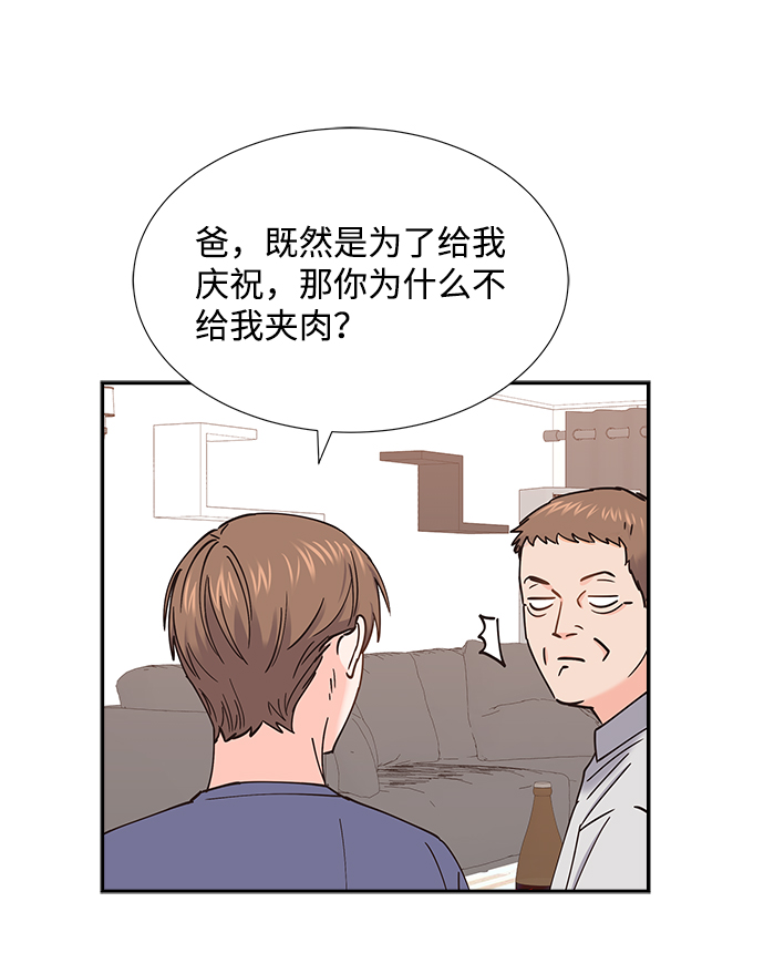 第52话53