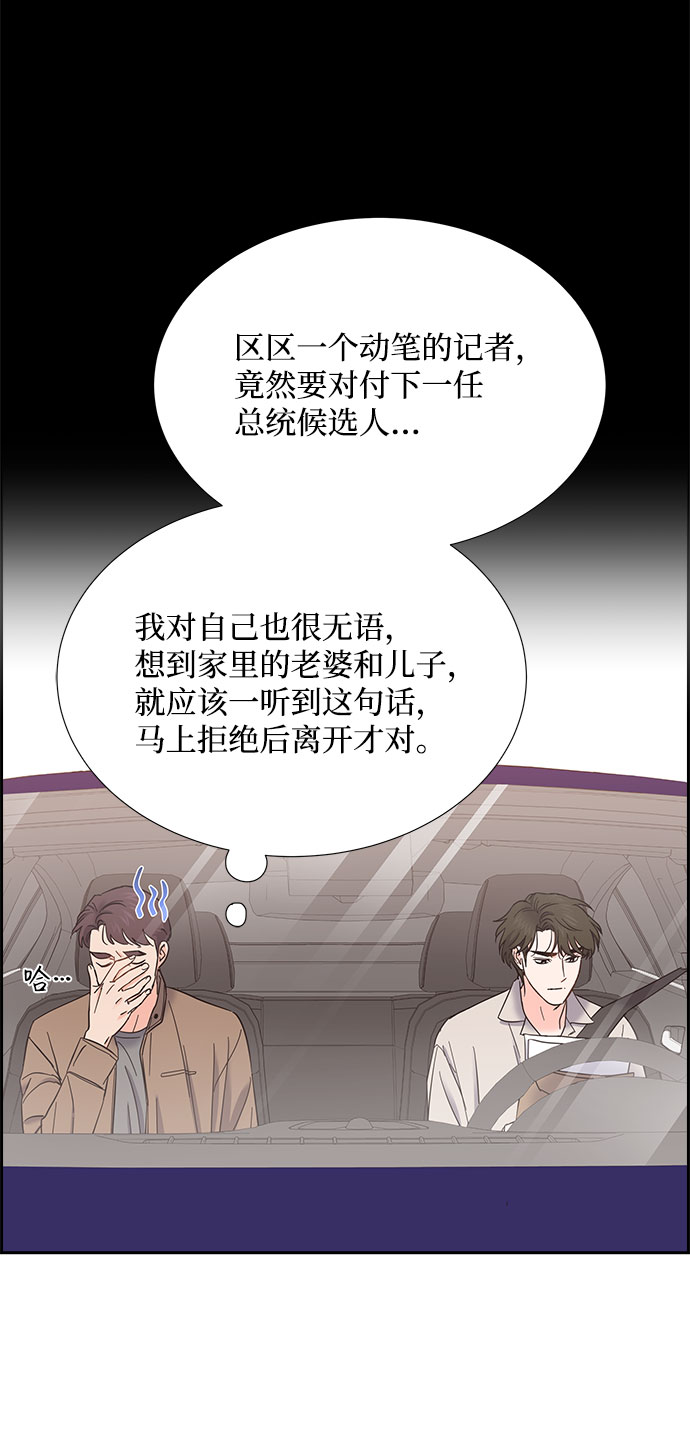第78话48