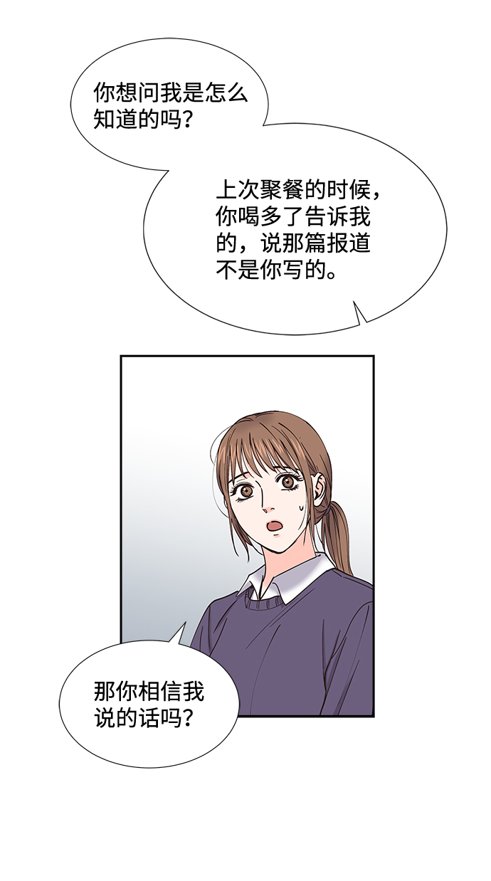 第42话49