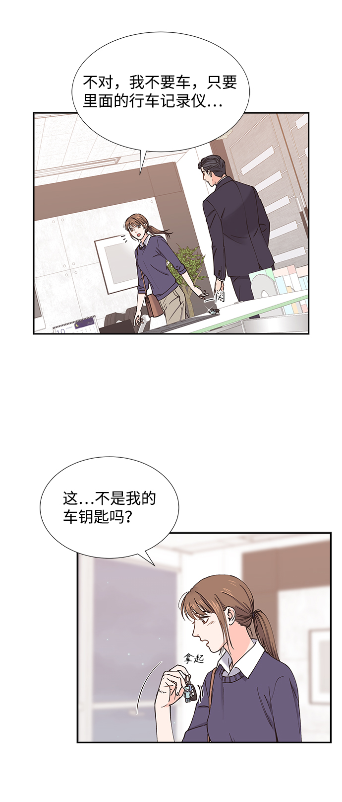 第43话26