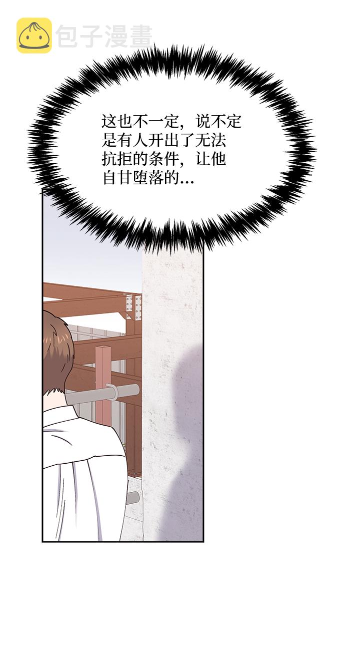 第57话64
